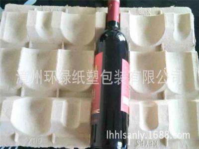 紅酒紙托