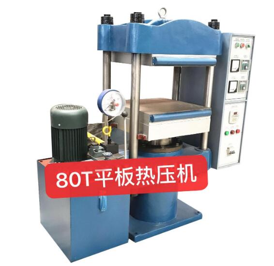 ST-50T500B手動(dòng)自動(dòng)平板硫化儀