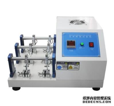 LGD-7124A皮革耐折試驗(yàn)機(jī)