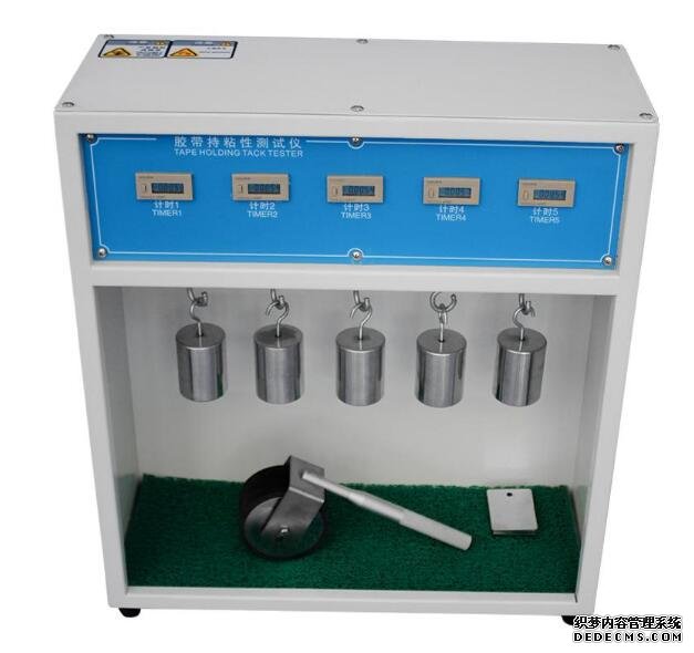 LGD-5603A 5組膠帶保持力試驗機(jī)