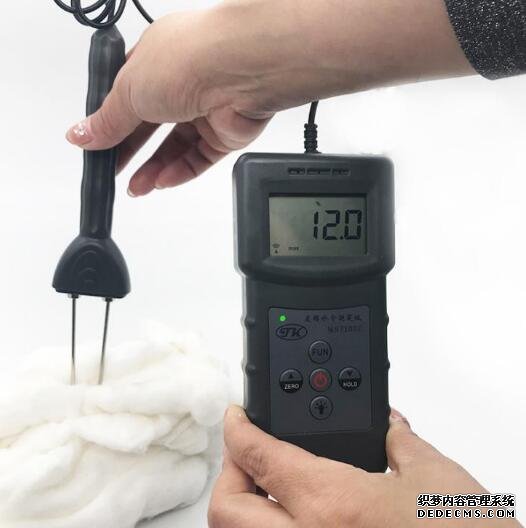 MS7100C 便攜式棉花水分測(cè)定儀