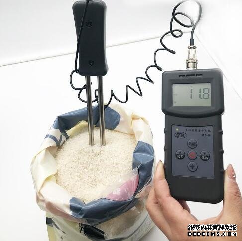 糧食水分測(cè)定儀MS-G