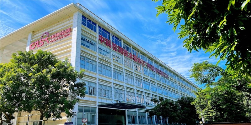 中科檢測技術（廣州）采購我司燃燒試驗箱